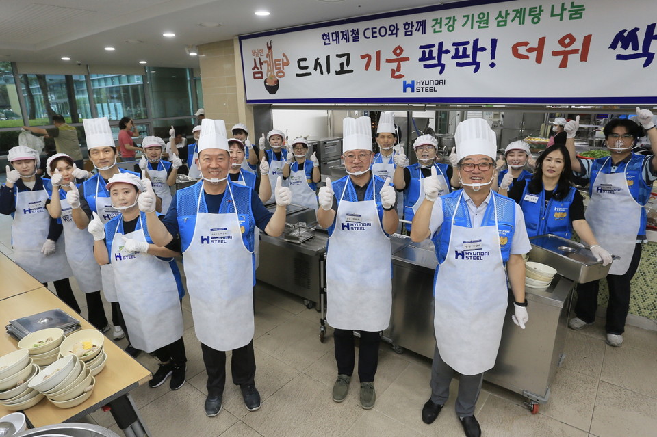 현대제철 당진제철소는 초복을 앞둔 16일 당진시노인복지관을 찾아 삼계탕 배식 봉사활동을 펼쳤다. 당진제철소 제공