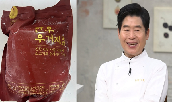 사진= 식품의약품안전처, 이연복 인스타그램