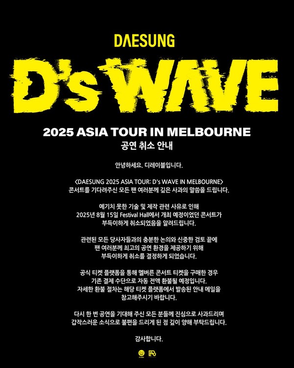 사진=대성 인스타그램