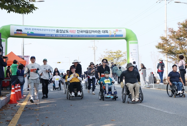 전국어울림마라톤대회 오는 10월 태안서 개최