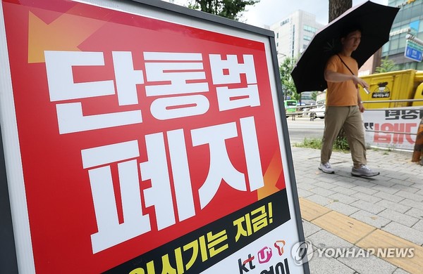 사진 = 연합뉴스