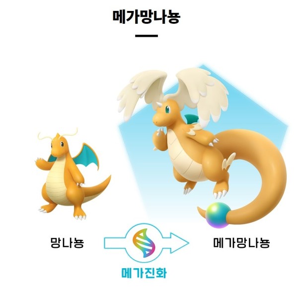 사진=포켓몬 공식 유튜브화면 캡처