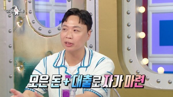 사진= MBC ‘라디오스타’ 방송화면 캡처