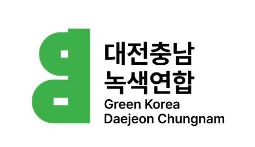사진 = 대전충남녹색연합
