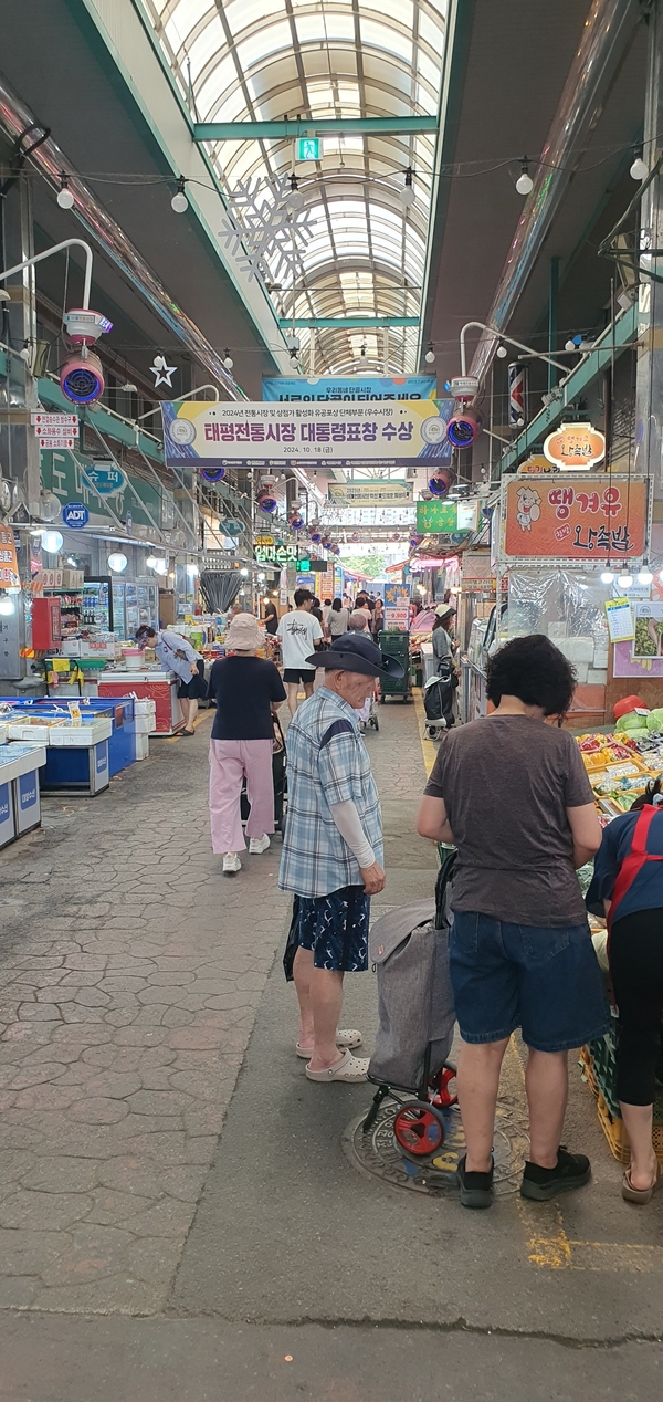 태평시장 모습 정근우 수습기자