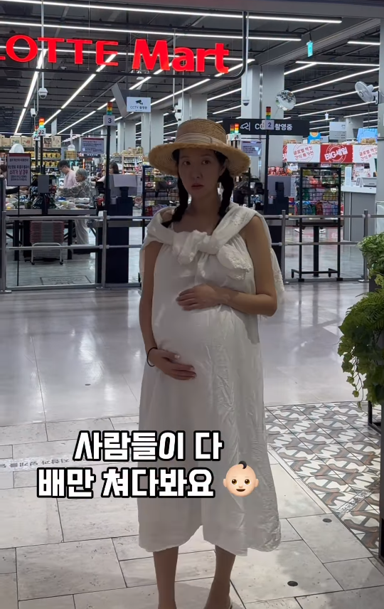 사진= 김지혜 인스타그램