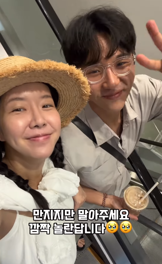 사진= 김지혜 인스타그램