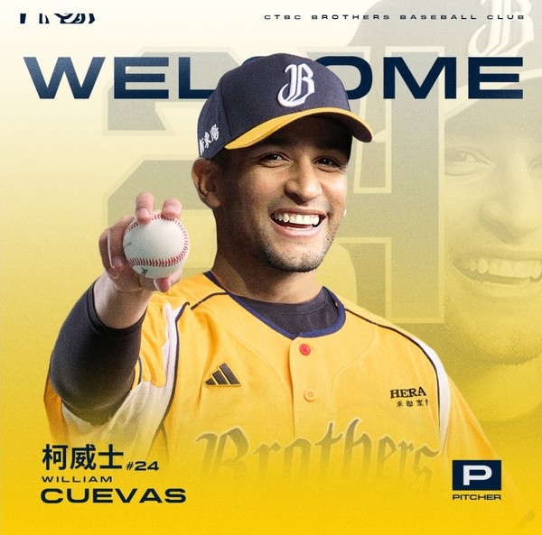 사진= 중신 브라더스 인스타그램