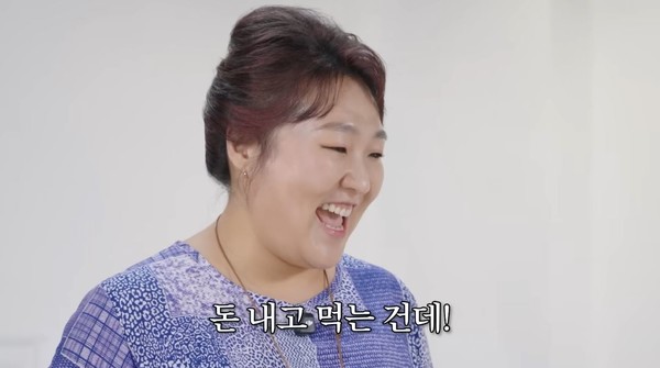 사진= 유튜브 채널 '핫이슈지' 캡처