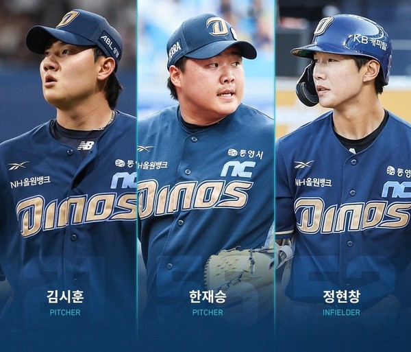 사진= NC다이노스 인스타그램