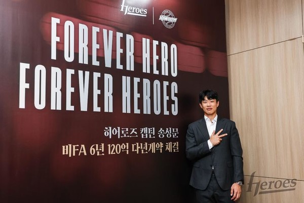 사진 = 키움 히어로즈 제공