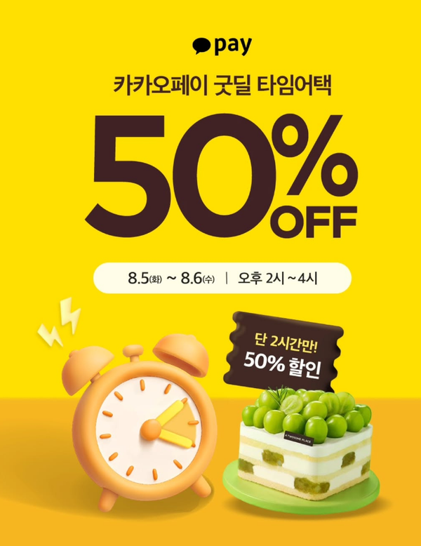 투썸 다이어트 음료 추천 TOP 3｜50% 세일, 굿딜 받는 법!