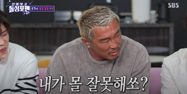 <b>야노시호</b><b>추성훈</b>, 유부남의 <b>결혼</b> 위기 고백... "아내 울면서 전화, 그제...