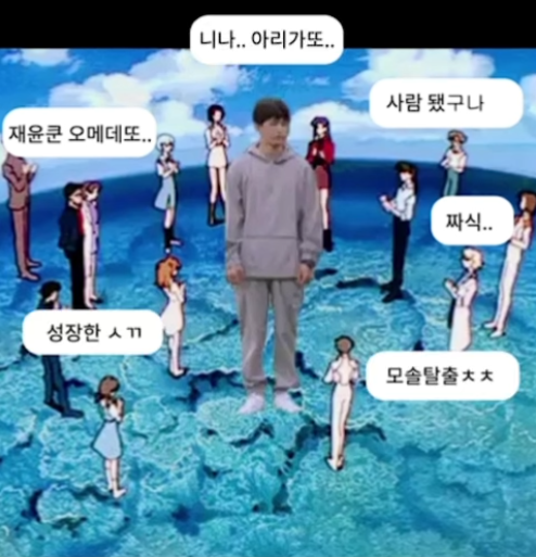 '모솔 연애' 노재윤, 모솔 탈출 근황...