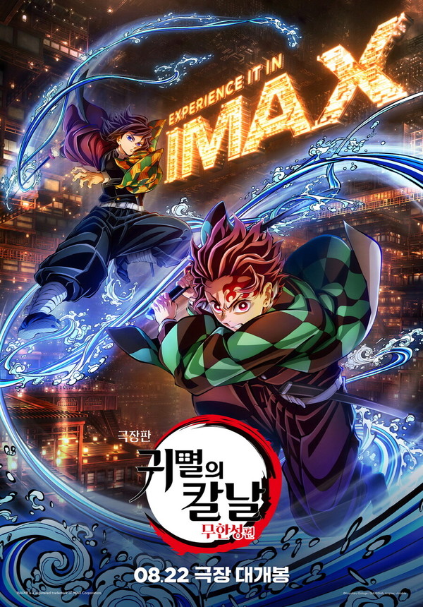 사진=CJ ENM 제공