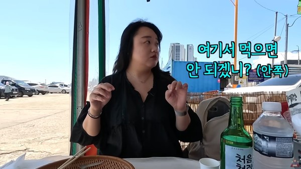 사진= 유튜버 채널 '김술포차' 캡처 