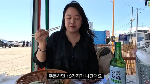 사진= 유튜버 채널 '김술포차' 캡처 