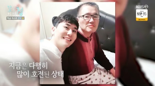 사진 = KBS 2TV '가는정 오는정 이민정' 방송 캡처