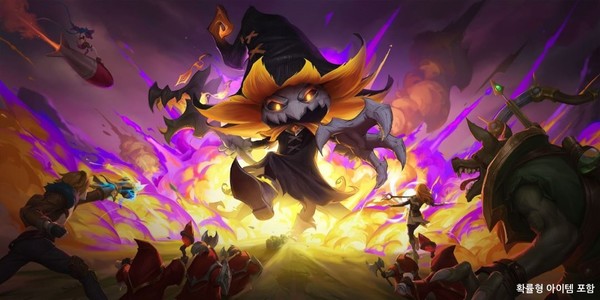 사진= 라이엇 게임즈 제공