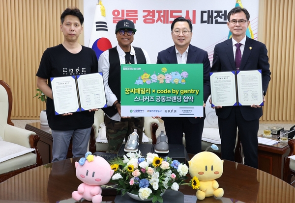 이젠 패션 아이콘...'꿈씨 스니커즈' 나온다 - 뉴스 썸네일 이미지