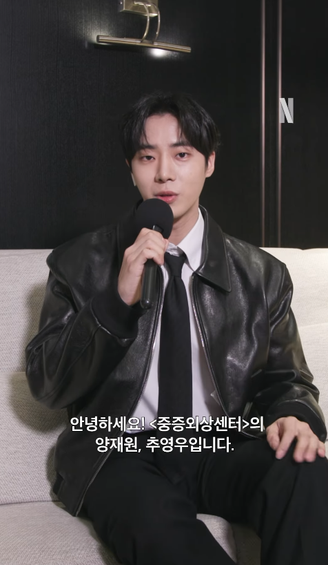 사진 = 추영우 인스타그램