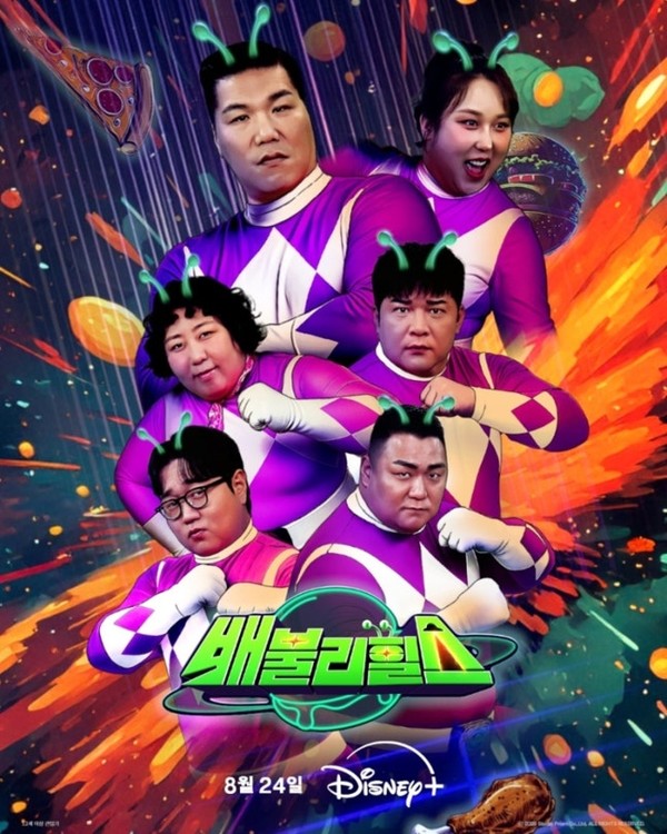 사진= 월트디즈니 컴퍼니 코리아