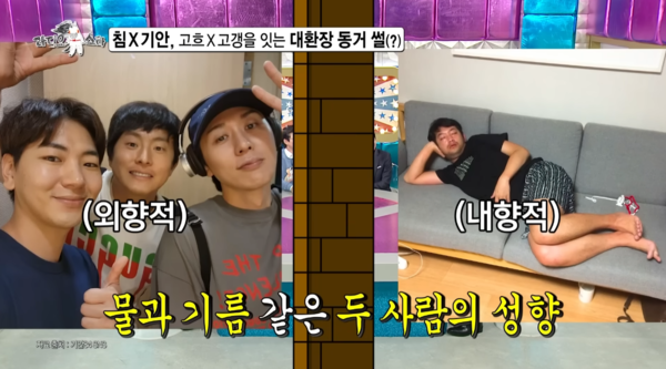 사진= 라디오스타 유튜브