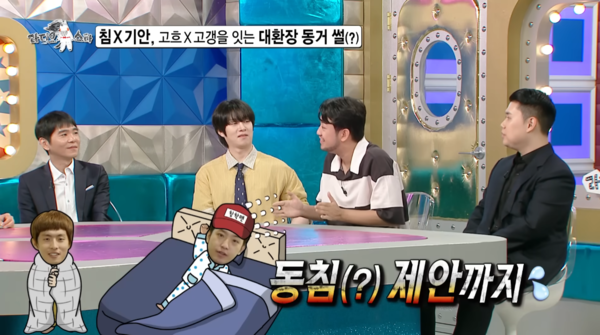 사진= 라디오스타 유튜브