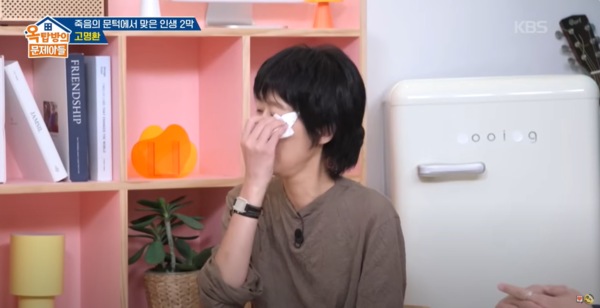 사진= KBS Entertain 유튜브