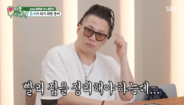 사진 = SBS '미운 우리 새끼' 방송 캡처