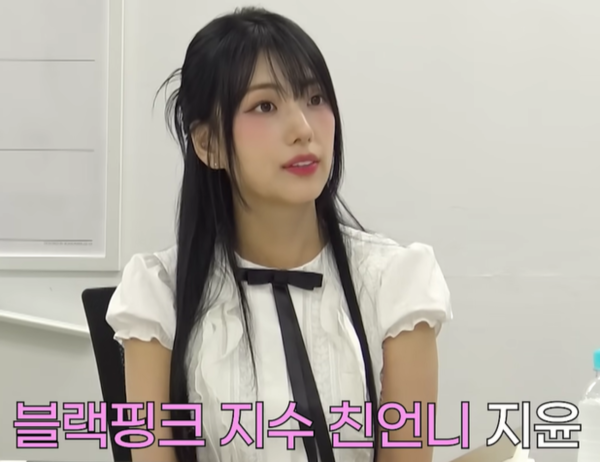 사진 = ENA '슈퍼셀러' 영상 캡처