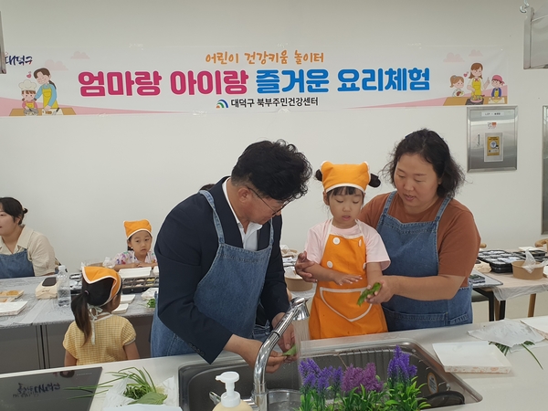 ▲ 대덕구 제공