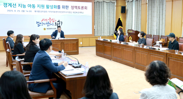 사진 = 대전시의회 제공