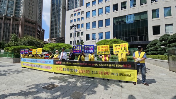 국민연대, 국민생명안전네트워크, 행·의정감시네트워크중앙회는 지난 22일 서울 양천구 목동 방송회관 앞에서 기자회견을 열고 ‘쇼닥터’를 출연시킨 방송사에 대한 방송통신심의위원회의 강력한 대응을 촉구했다.  국민연대 제공