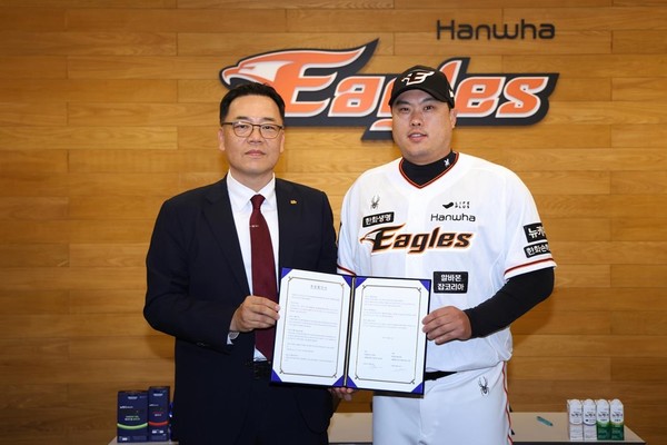 사진 = 류현진재단 제공