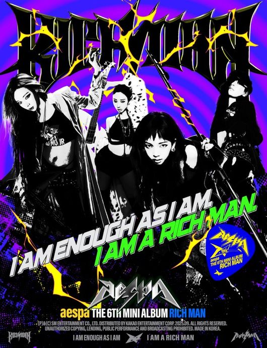 사진=SM엔터테인먼트