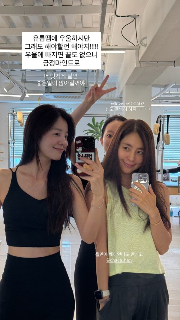 사진 = 김성은 인스타그램 캡처