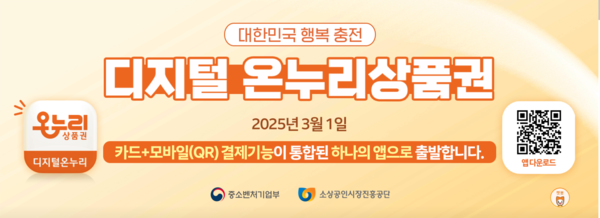 사진 = 중소벤처기업부