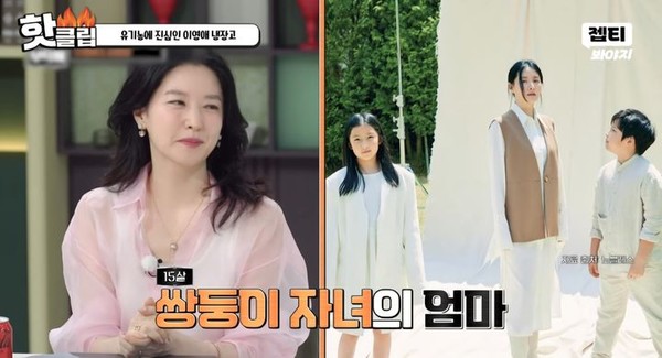 사진= JTBC '냉장고를 부탁해 since 2014'