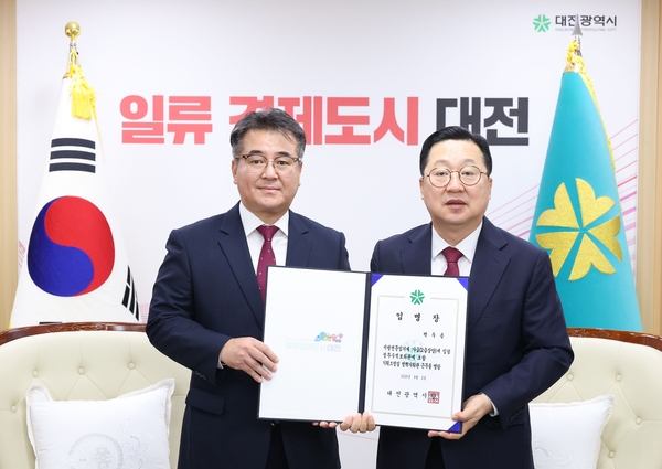 2일 이장우 시장(오른쪽)이 박두용 정무수석보좌관에게 임용장을 전달하고 있다. 대전시 제공