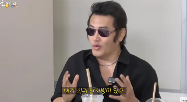 사진= 유튜브 채널 '조동아리' 캡처