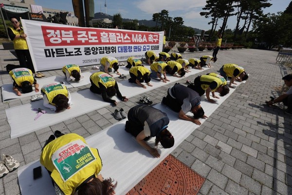 사진=마트노조 홈플러스지부