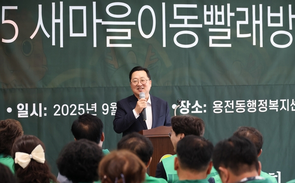 ▲ 대전시 제공