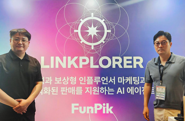 덱스터크레마, 아이디자인랩과 전략적 MOU 체결... AI 기반 글로벌 마케... - 뉴스 썸네일 이미지