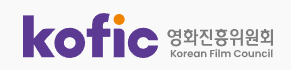 사진=영화진흥위원회 홈페이지