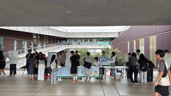 사진= 대전대학교 제공