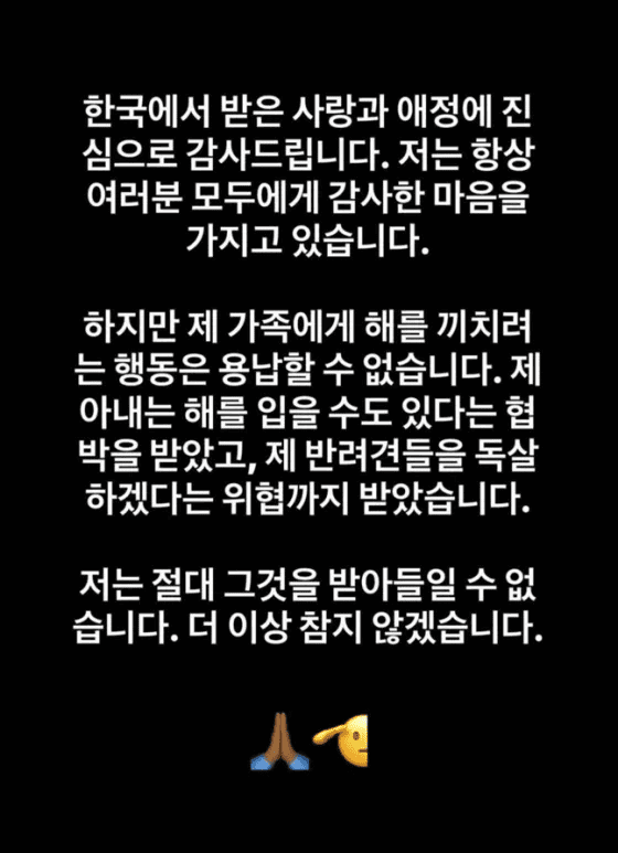 사진=디아즈 인스타그램