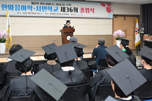 한마음야학 졸업생이 떨리는 마음을 다잡으며 졸업 소감을 전하고 있다. 중구청 제공