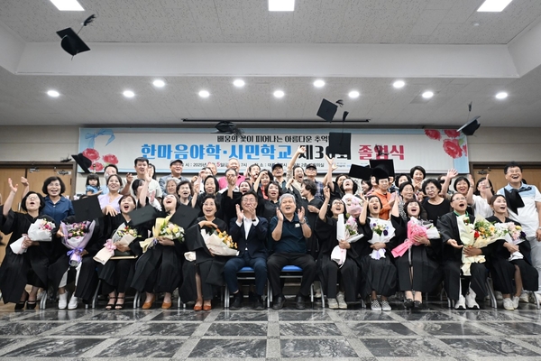 지난 5일 열린 한마음야학 졸업식에서 졸업생들이 학사모를 던지며 기념 촬영하고 있다. 중구청 제공