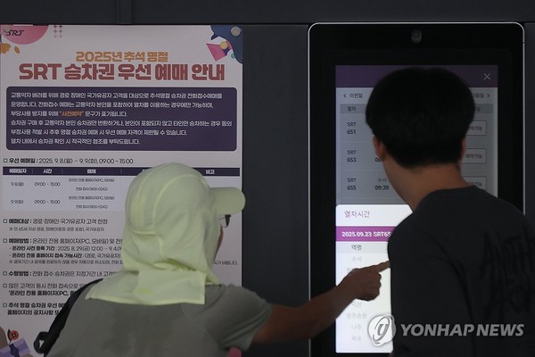 KTX 열차 이미지